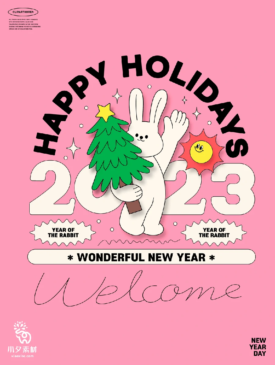 2023兔年潮流创意酸性趣味新年快乐春节节日插画海报PSD设计素材【018】